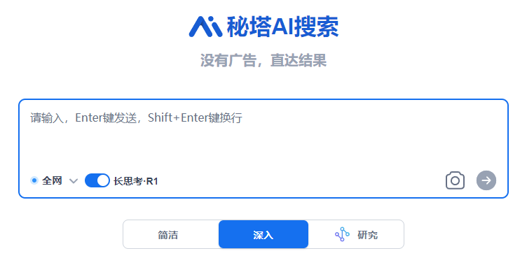 直接使用第三方平臺(tái)